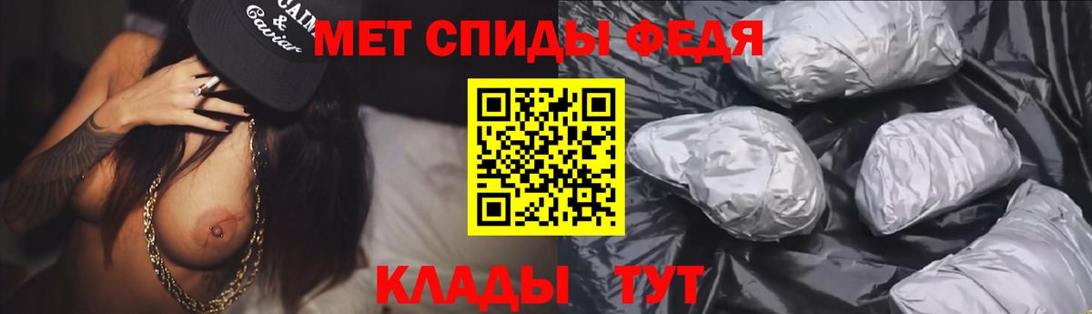 Amphetamine VHQ Магнитогорск