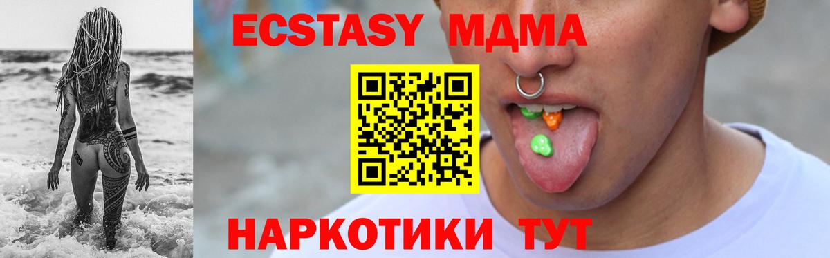 Ecstasy  ЭКСТАЗИ Philipp Plein  Вход с VPN  Магнитогорск 