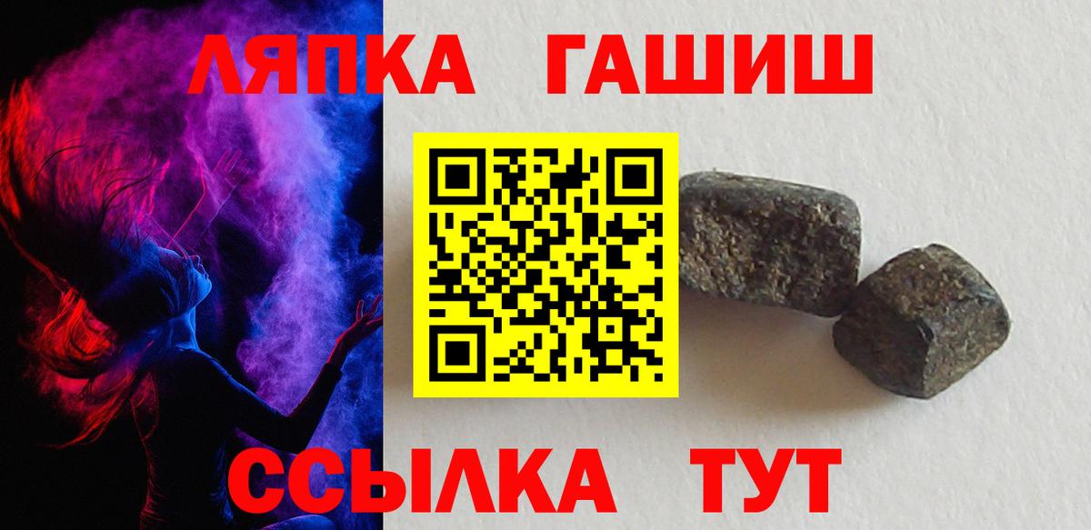 Гашиш гашик Магнитогорск