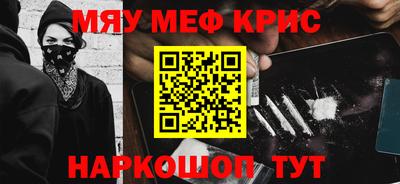 амфетамин Ярославль
