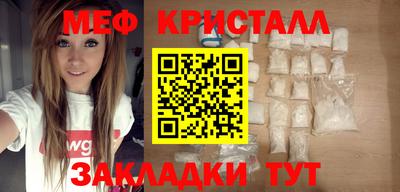 соль ск Ярцево