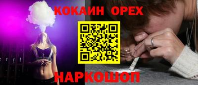амфетамин Ярославль