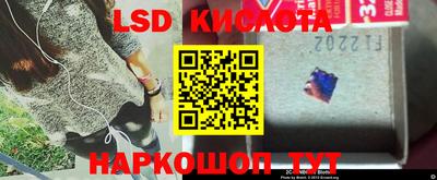 ПСИЛОЦИБИНОВЫЕ ГРИБЫ Янаул