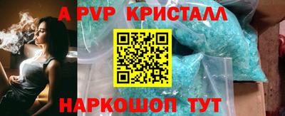 соль ск Ярцево