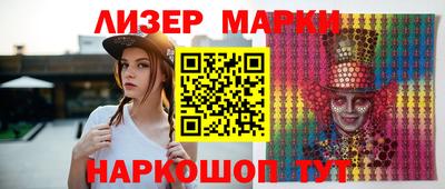 соль ск Ярцево