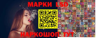 соль ск Ярцево