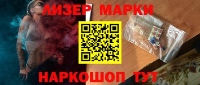соль ск Ярцево