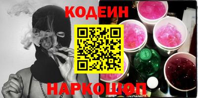 амфетамин Ярославль