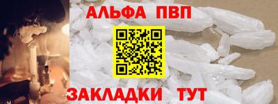 амфетамин Ярославль