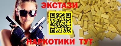 ПСИЛОЦИБИНОВЫЕ ГРИБЫ Янаул