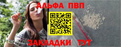 амфетамин Ярославль