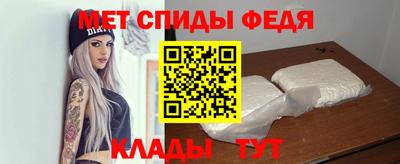 соль ск Ярцево