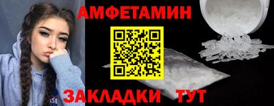 амфетамин Ярославль