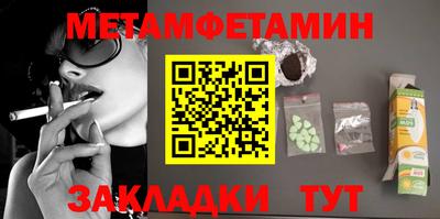 амфетамин Ярославль