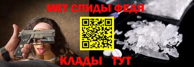 амфетамин Ярославль