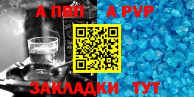 соль ск Ярцево