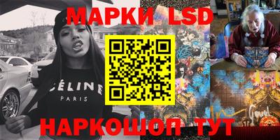 ПСИЛОЦИБИНОВЫЕ ГРИБЫ Янаул