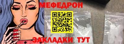 амфетамин Ярославль