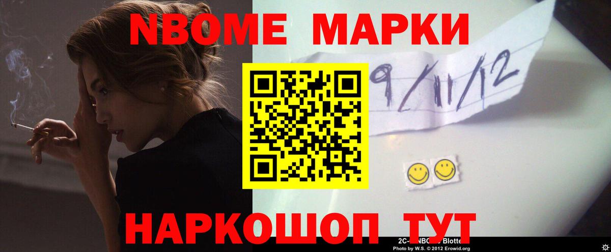 ЛСД экстази кислота Магнитогорск