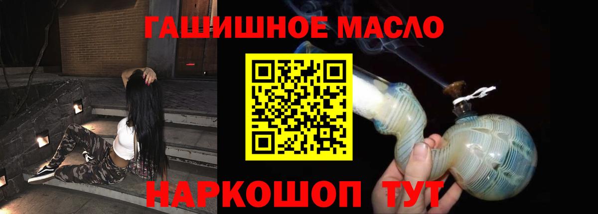ТГК концентрат Магнитогорск