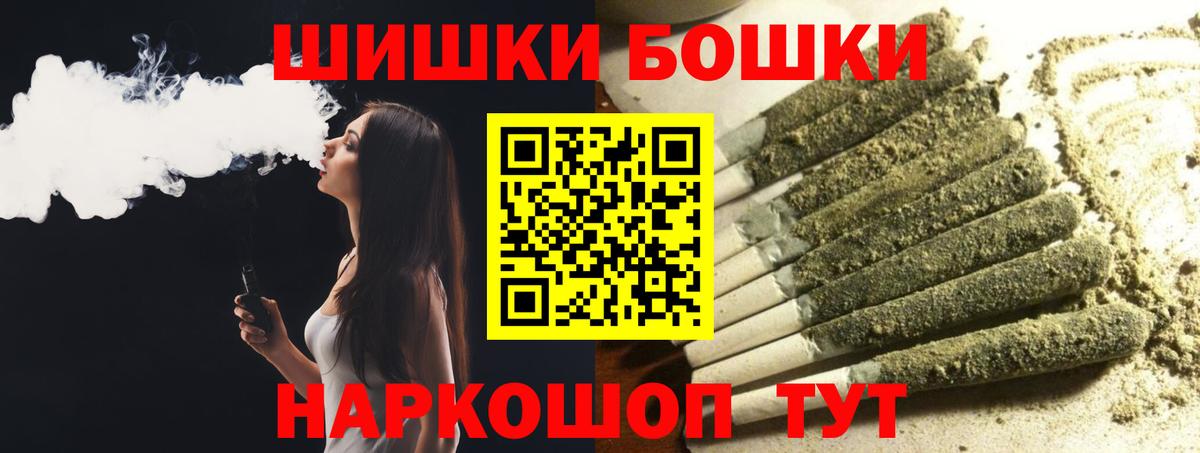 Марихуана MAZAR  МАРИХУАНА SATIVA & INDICA  Магнитогорск  Вход с VPN  Марихуана план 